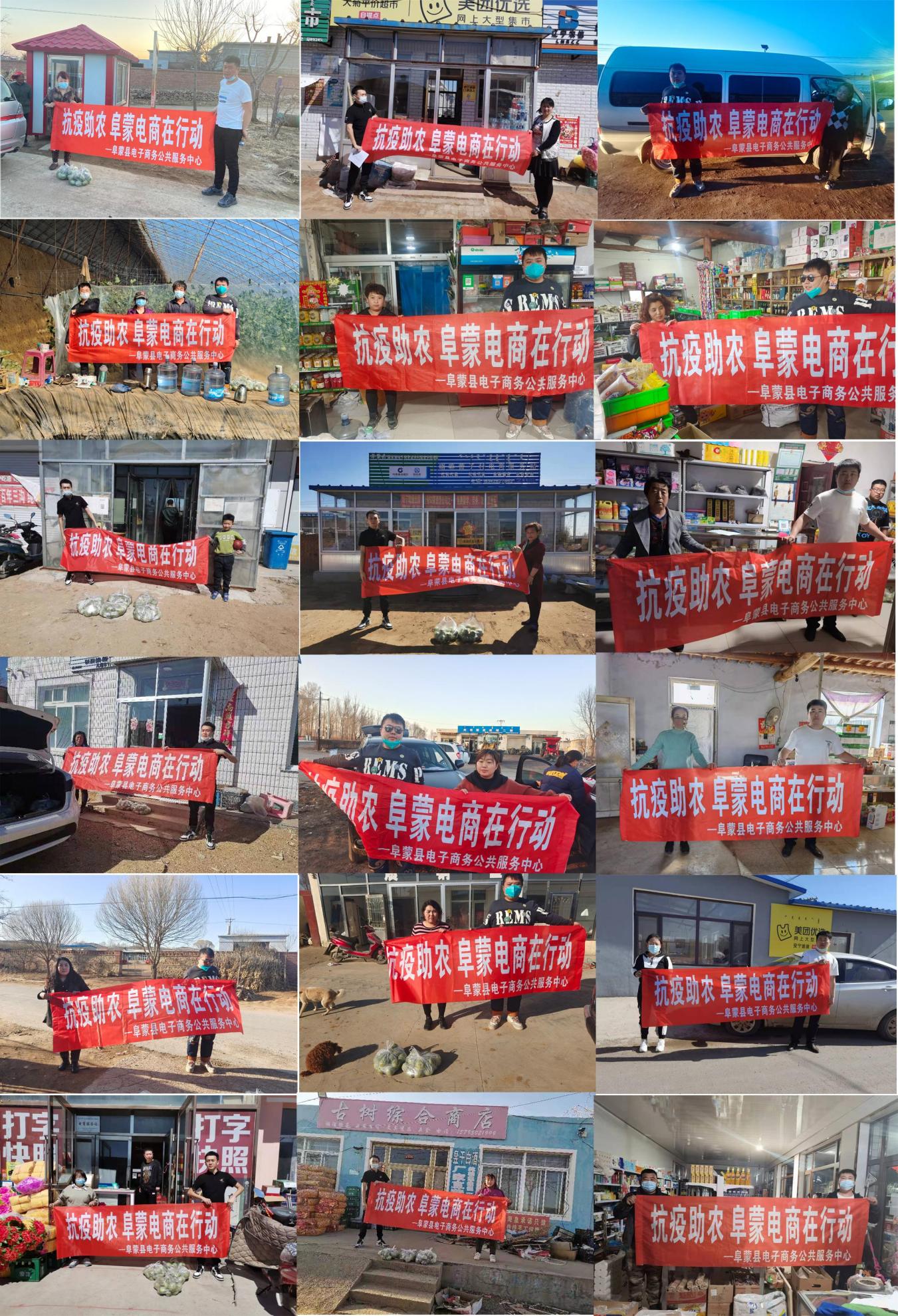 疫散花开终有时 电商助农暖人心