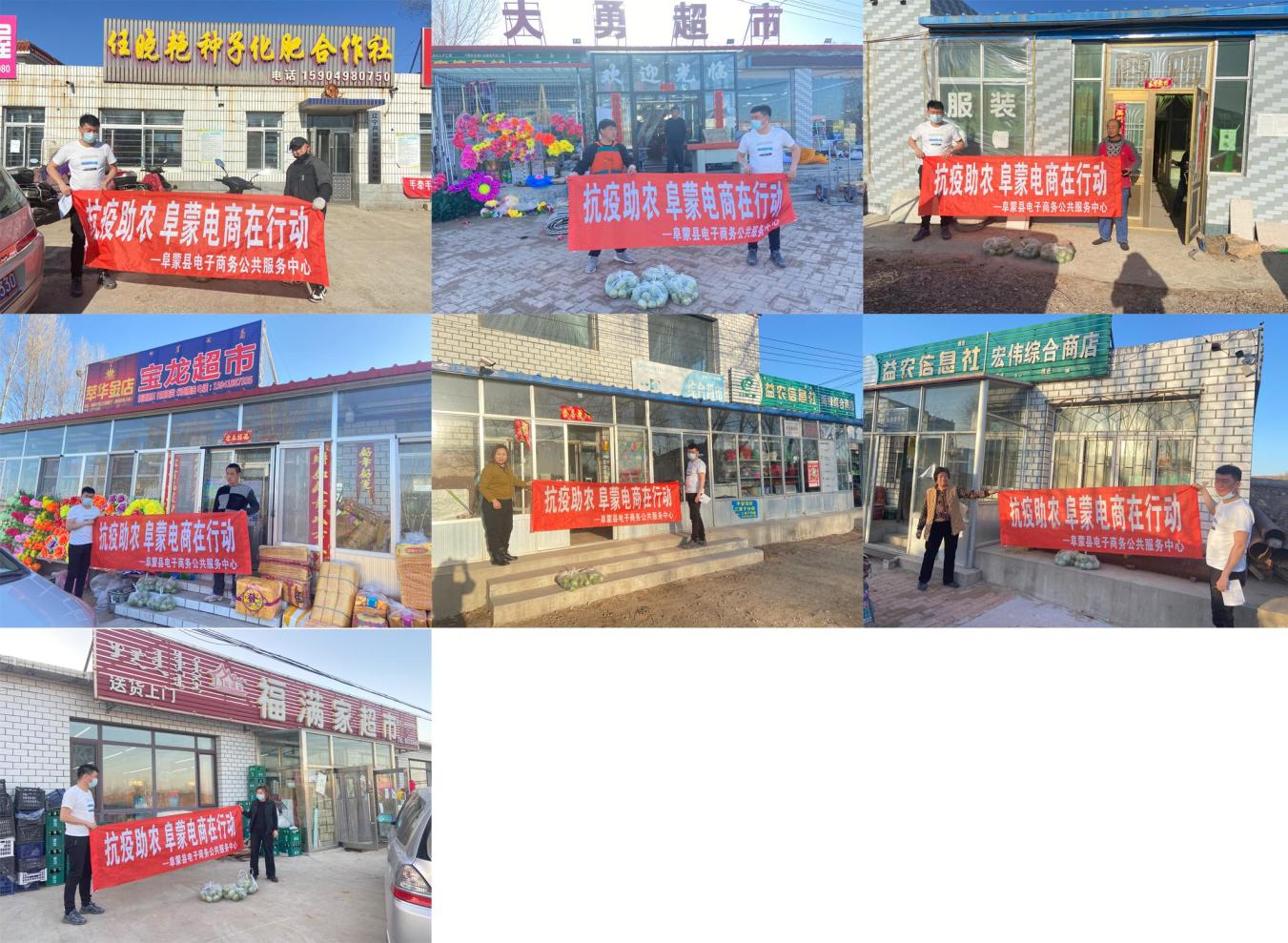 疫散花开终有时 电商助农暖人心