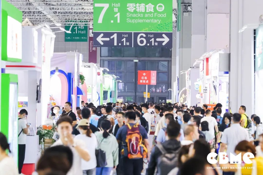 2022上海零售展与CBME母婴盛会同期召开-供应链暨自有品牌展