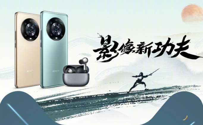 影像旗舰荣耀Magic4登场 荣耀持续携手天猫超级品牌日引领高端市场