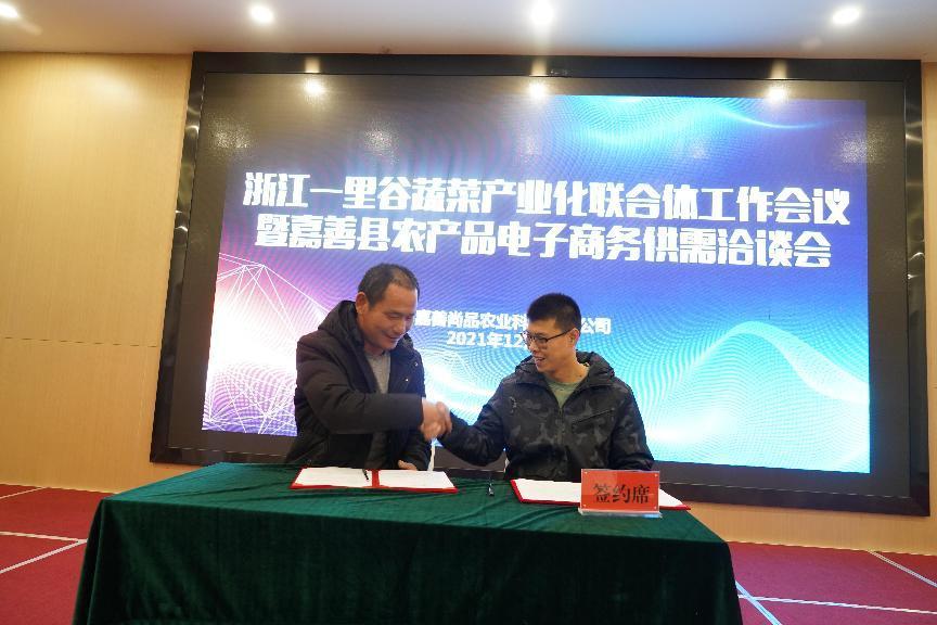 相信“协会力量”—嘉善国家电子商务进农村综合示范项目建设中协会模式经验