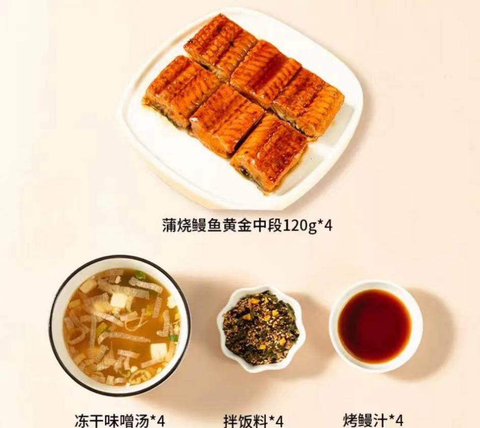 在家也能“穿越”到日料店？东方甄选为你带来经典蒲烧鳗鱼饭