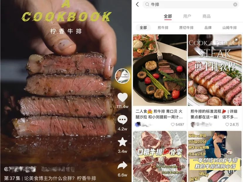 《2022牛排消费趋势洞察》发布，国内牛肉消费市场规模达8000亿元