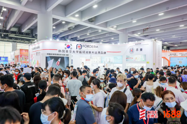 2022广州秋季美妆用品展（61届）&智能化妆镜产品展&多功能化妆包交易会