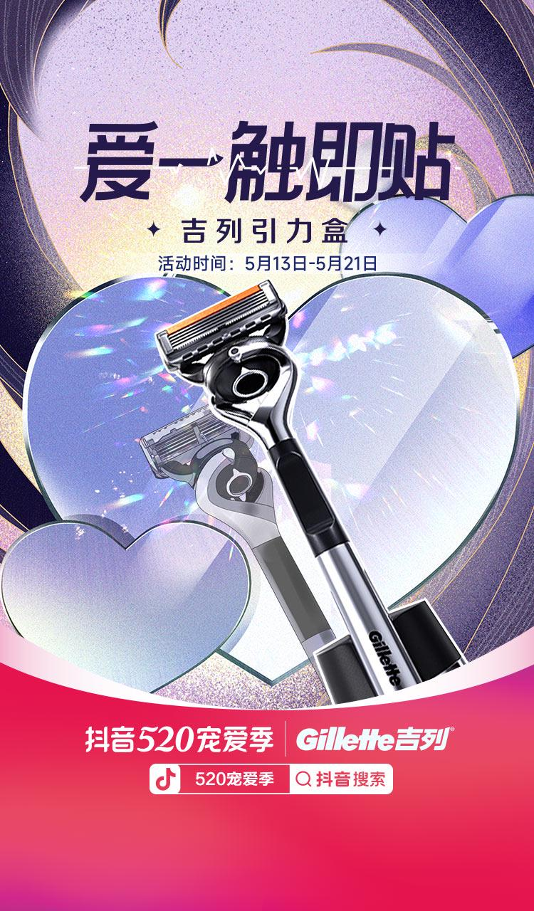 这次520，它们这样营销出圈
