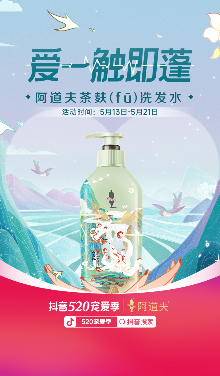 这次520，它们这样营销出圈