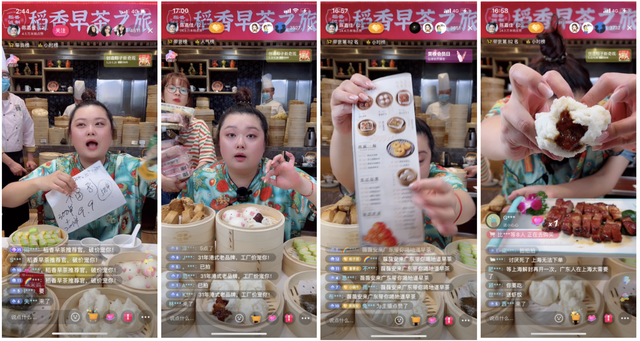 为端午宅家加点鲜，DOU来尝鲜助力预制菜品开辟生意破局新想象！