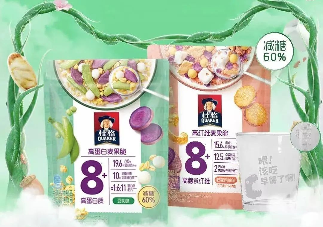 跳跳糖酸奶、米布丁甜品….这届“吃货”太有口福！天猫食品发布年度商业热点