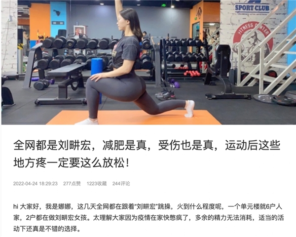 什么值得买揭秘五一消费趋势:露营GMV同比增长289%,刘畊宏女孩钟爱瑜伽服