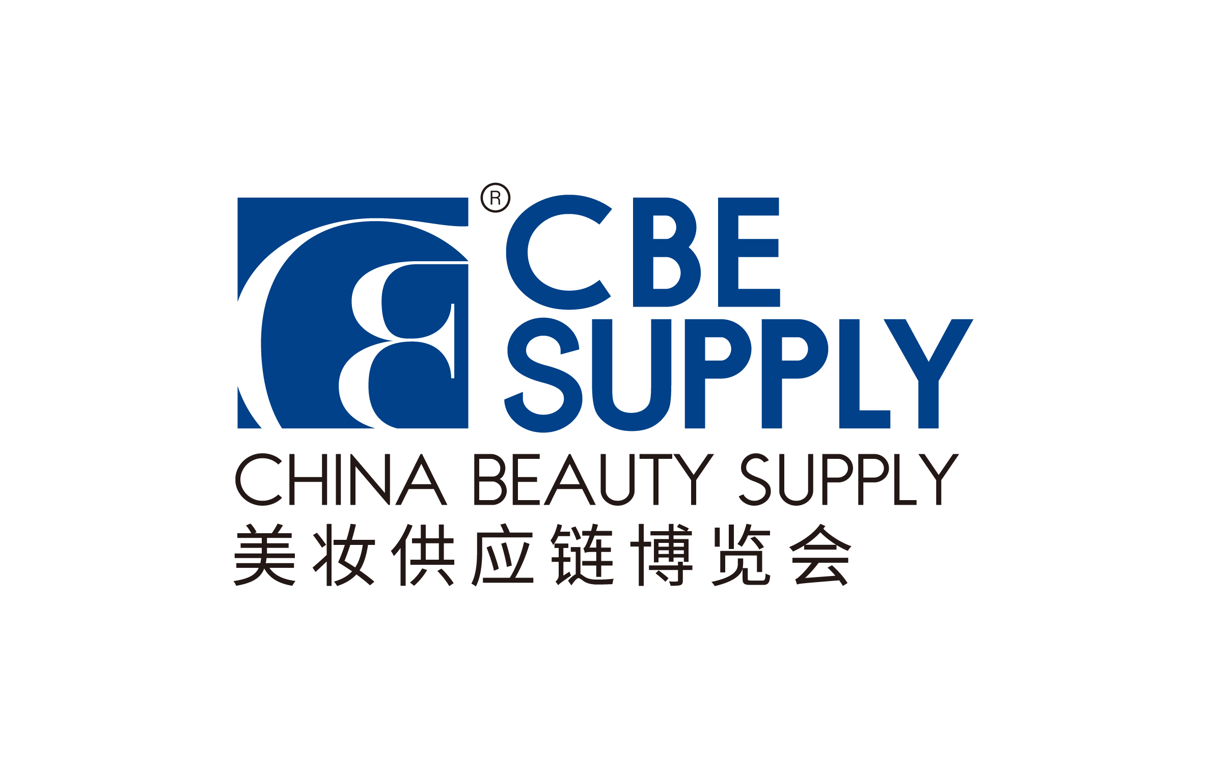 2024 CBE SUPPLY上海国际美妆供应链博览会