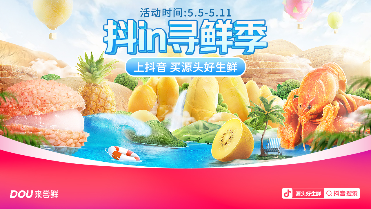 这个夏天的顶流，就是它了