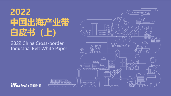 西窗科技CEO刘振宇：跨境电商2.0，将是”去中心化”模式