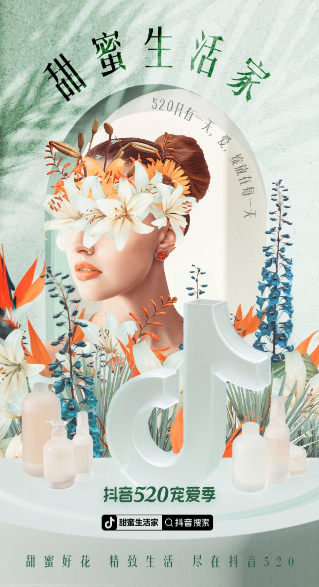 云看展丰富宅家生活 兴趣催生消费新商机