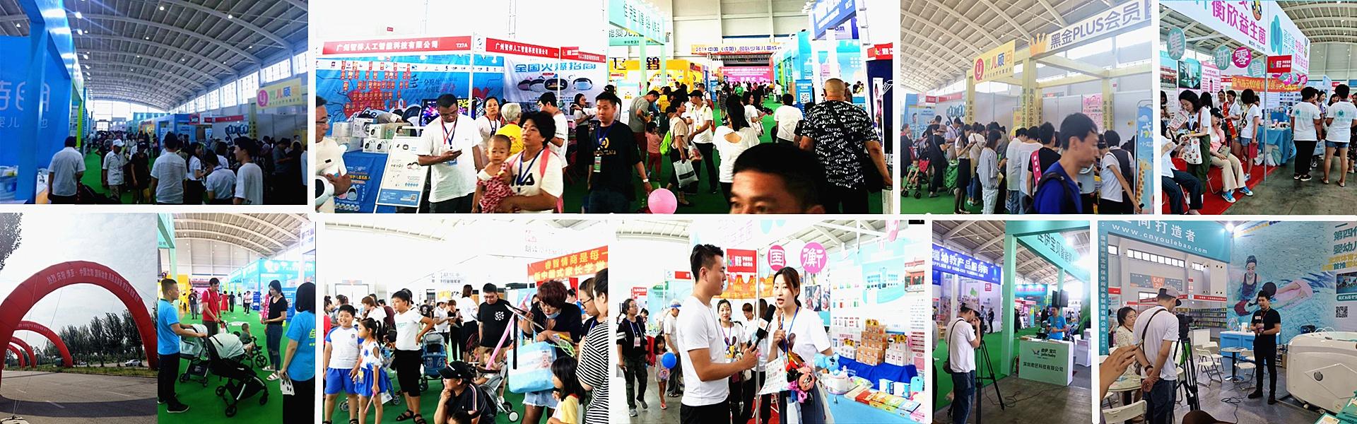 2022第六届东北(沈阳)国际孕婴童产品博览会