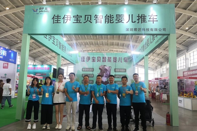 2022第六届东北(沈阳)国际孕婴童产品博览会