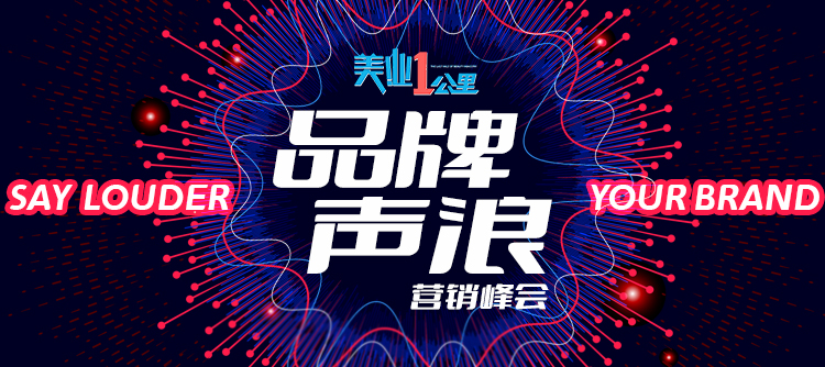 2022广州秋季美博会|2022年秋季广州美博会