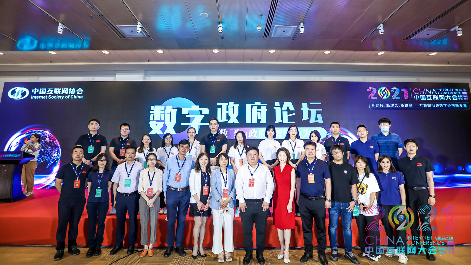 022深圳互联网技术与应用博览会"