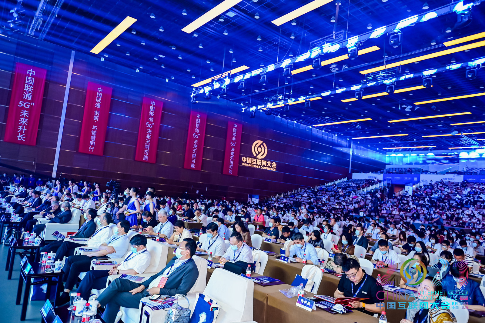 022深圳互联网技术与应用博览会"