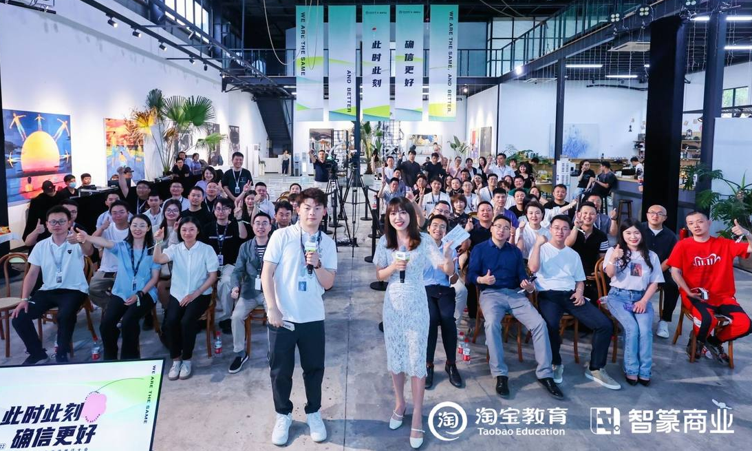 智篆商业发布智库专家阵容，引领行业经营方法论发展