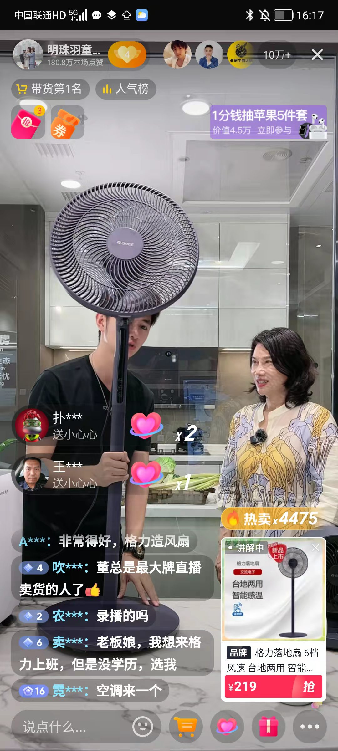 「美好生活家」带动生意新增长：抖音618好物节消电家居行业成绩亮眼，GMV同比增长171.7%