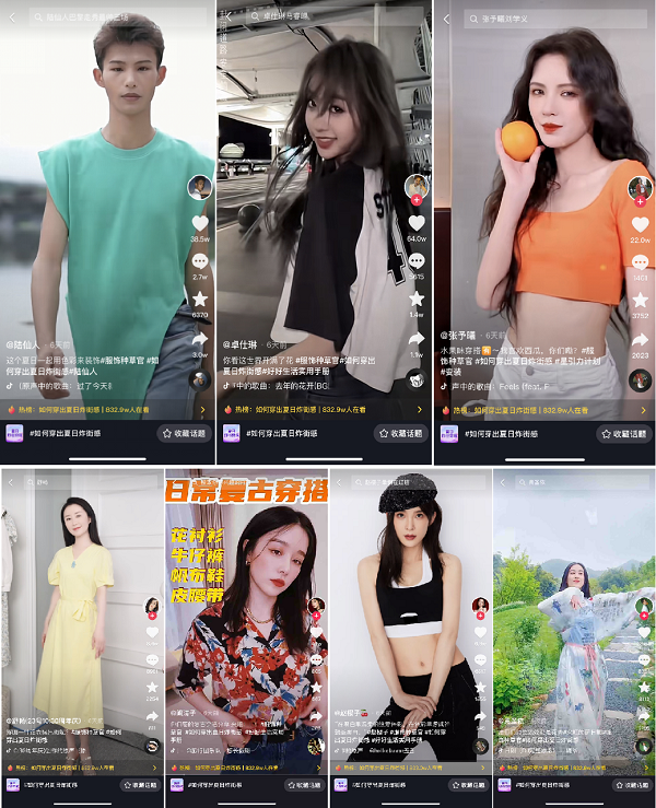 全新玩法催化生意增量，抖音电商服饰行业助力品牌实现品效新爆发