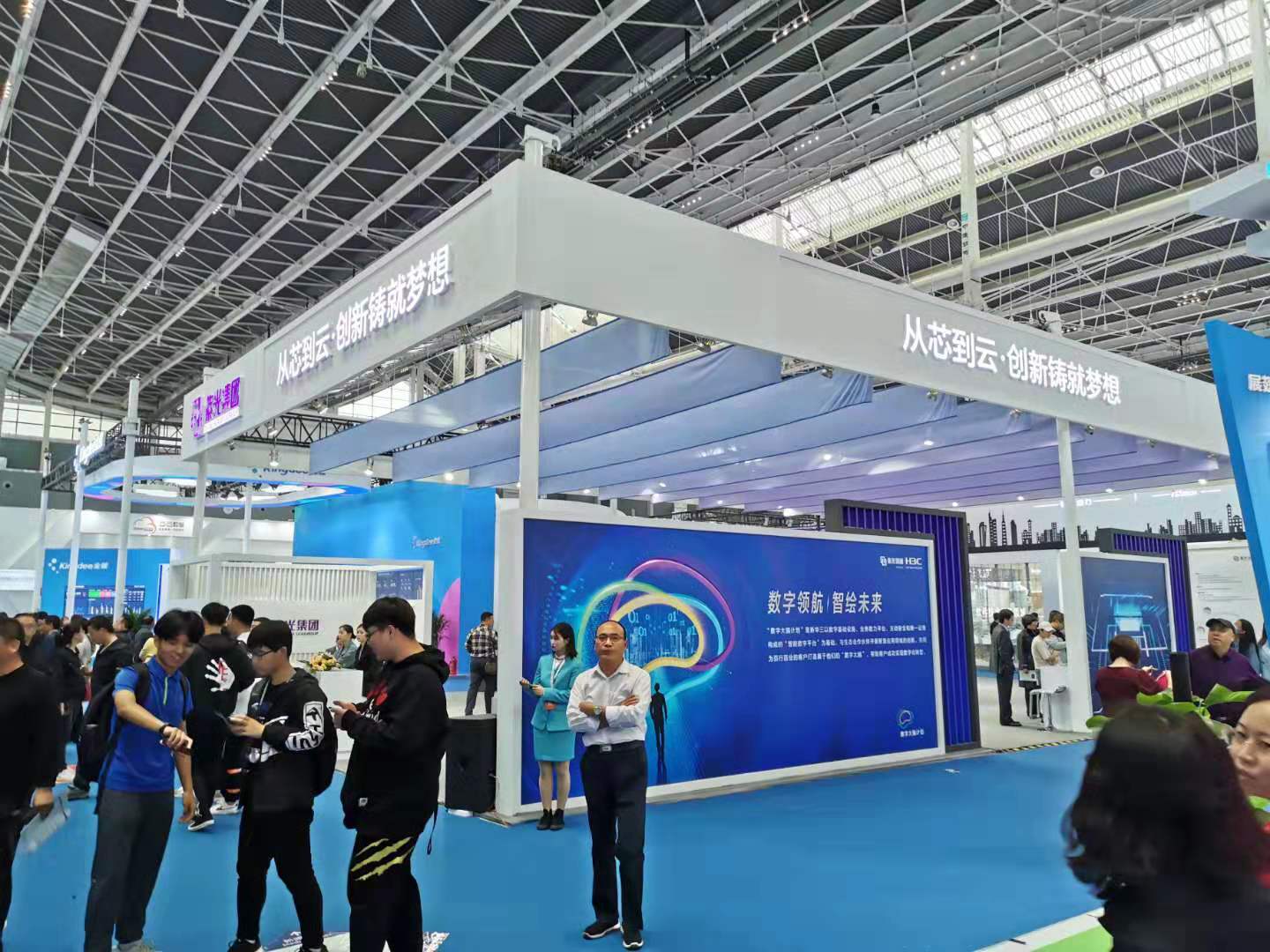 2022AIOTE江苏智博会