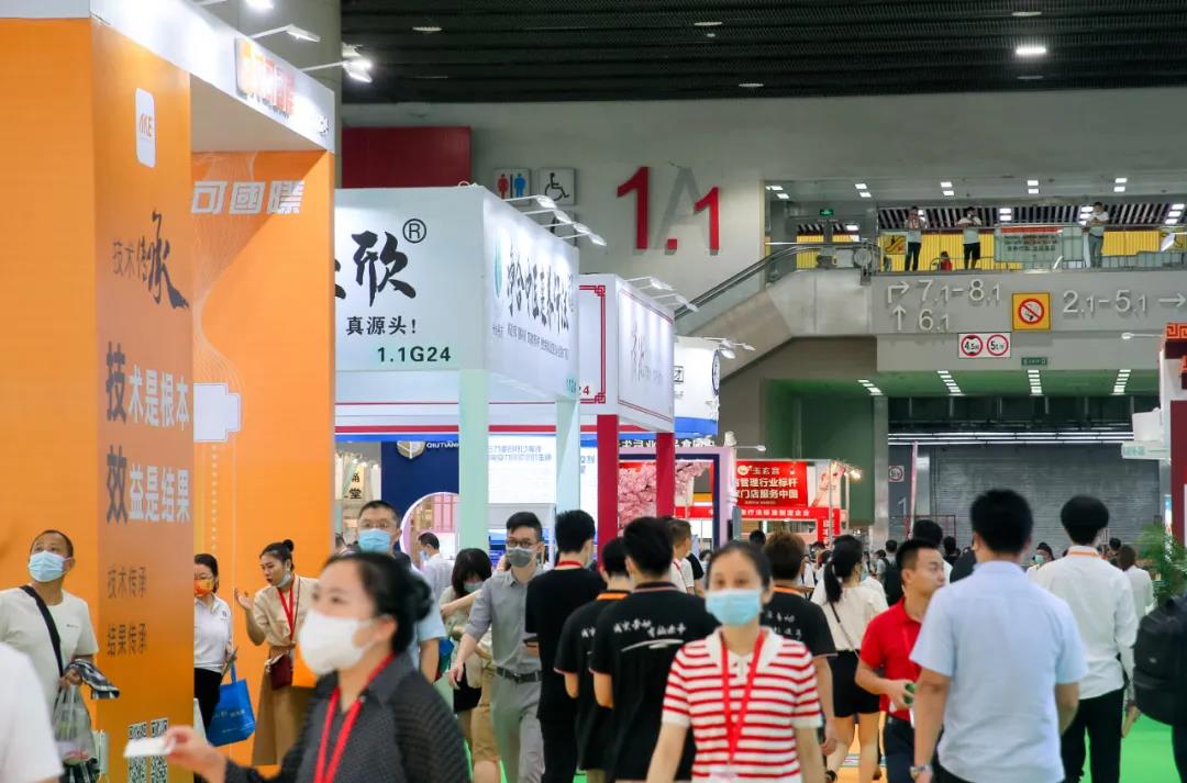 2022广州第31届大健康展览会