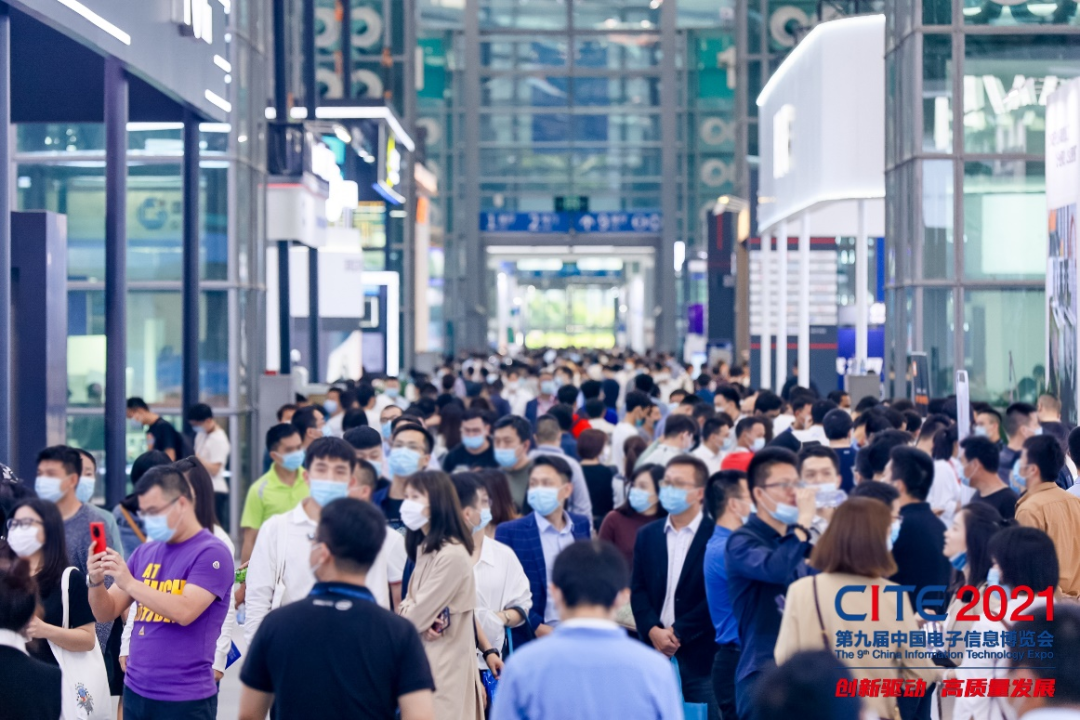 CITE 2022电博会-中国电子信息博览会,跨境电子展