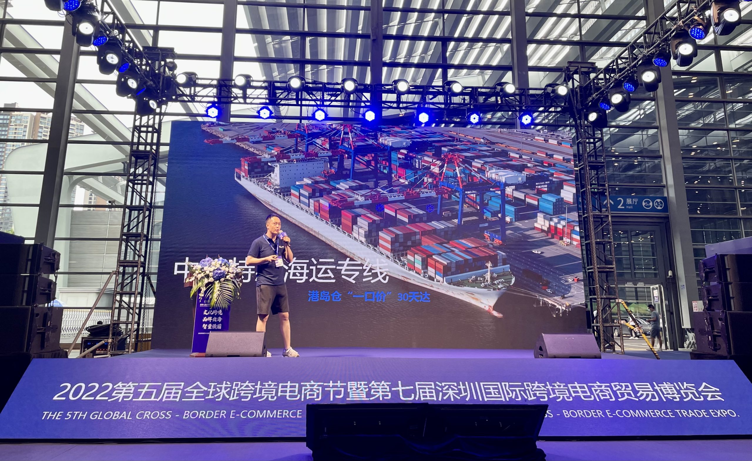 为国货出海降本提效菜鸟开通中美特惠海运专线