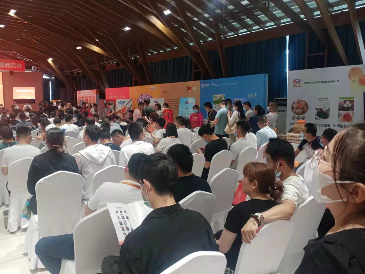 河南省预制菜技术创新研究院昨日成立I莲菜中原预制菜产业展