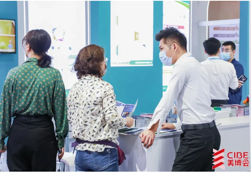 2022年中国（广州）秋季第60届美博会（CIBE）