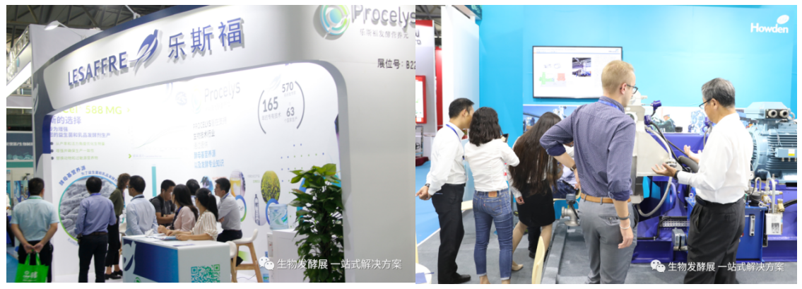 2022生物发酵展-实力品牌,中国工程院士大咖齐聚济南，我们已准备就绪