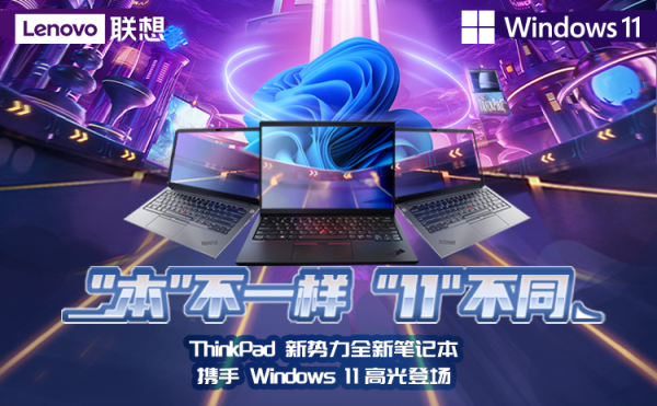 “本”不一样 “11”不同