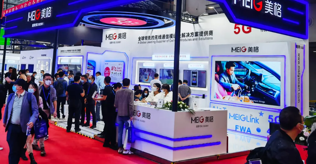 2022数博会定档10月份在南京召开