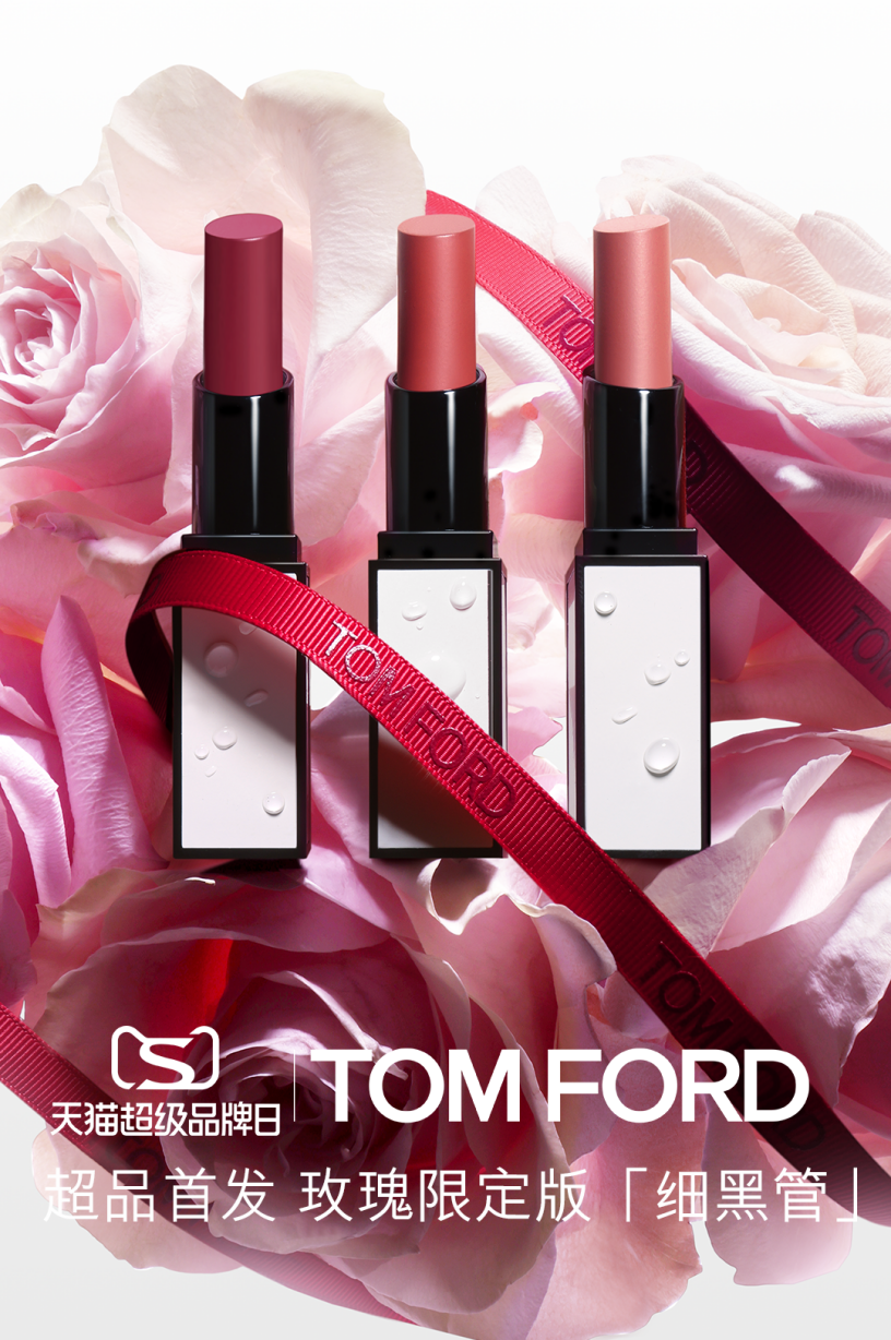 TOM FORD天猫超级品牌日直播周 带领用户探索TF欲感玫瑰花园