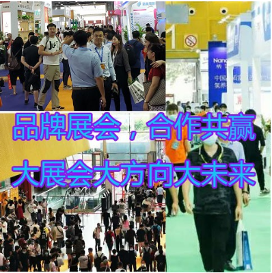 2022深圳第八届国际电商新渠道暨网红直播选品博览会