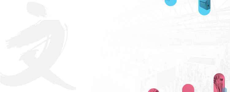 第116届中国文化用品商品交易会-CSFCSF文具展