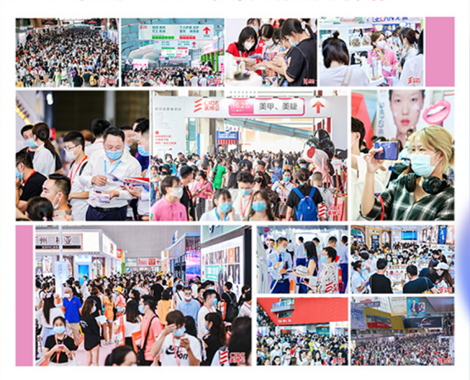 2022年9月份广州美博会-2022广州9月秋季美博会