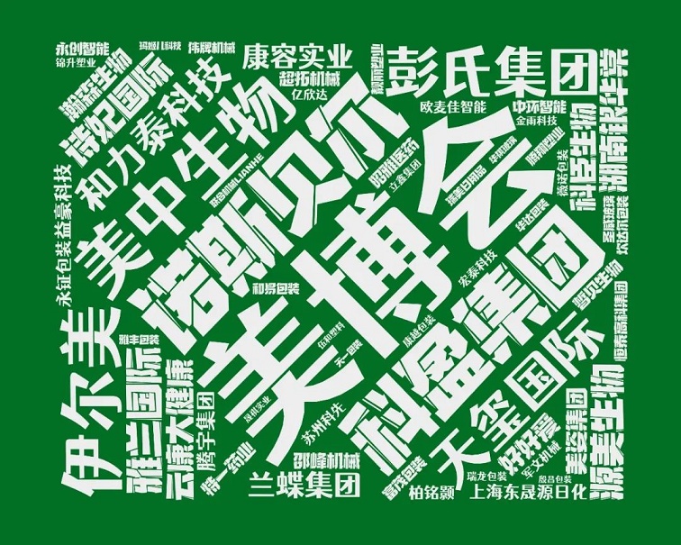 2022年9月份广州美博会-2022广州9月秋季美博会