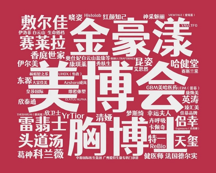 2022年9月份广州美博会-2022广州9月秋季美博会