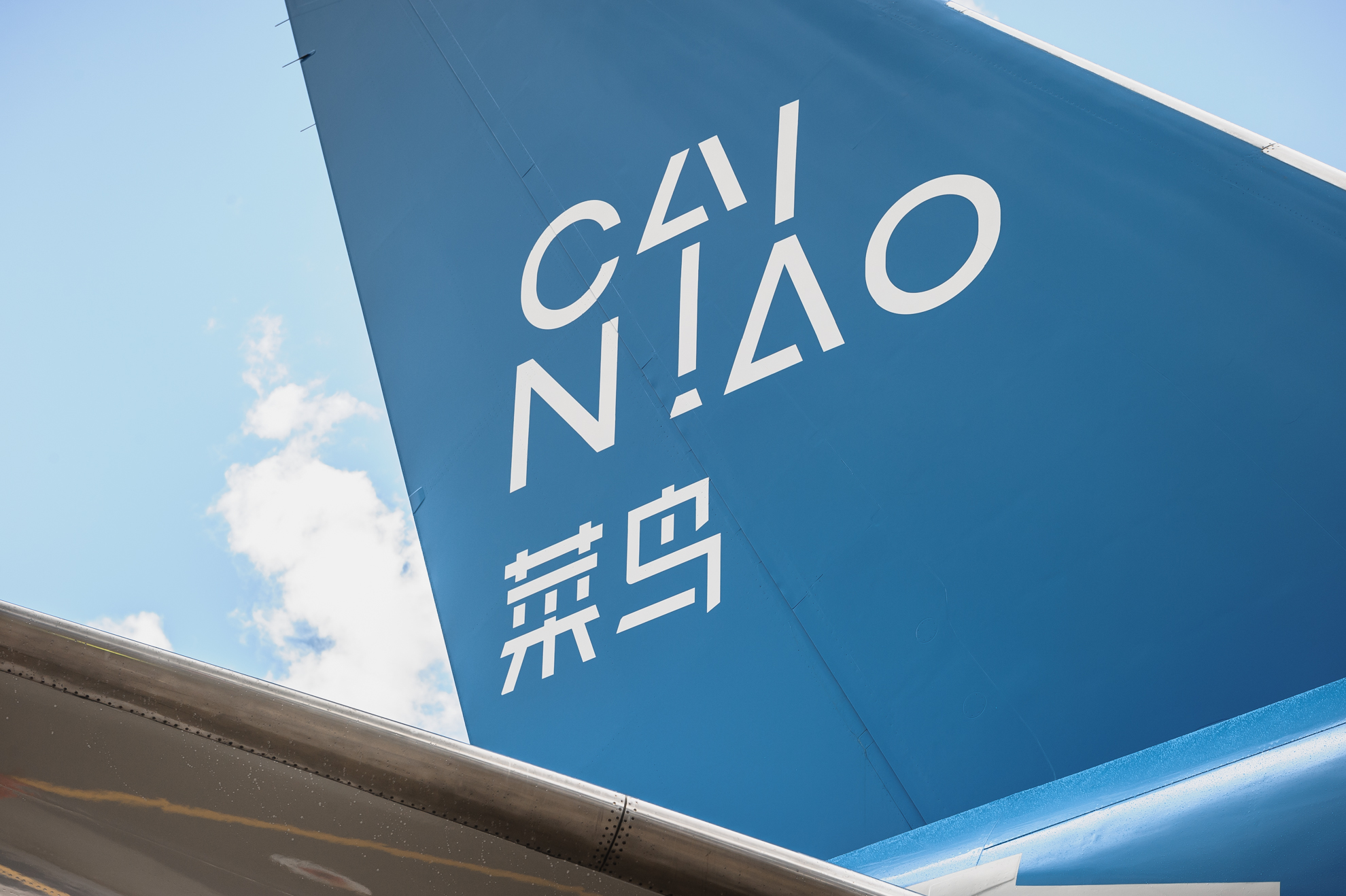 亿欧智库：菜鸟通过全球物流基础设施建设，成为品牌全球化的助推器