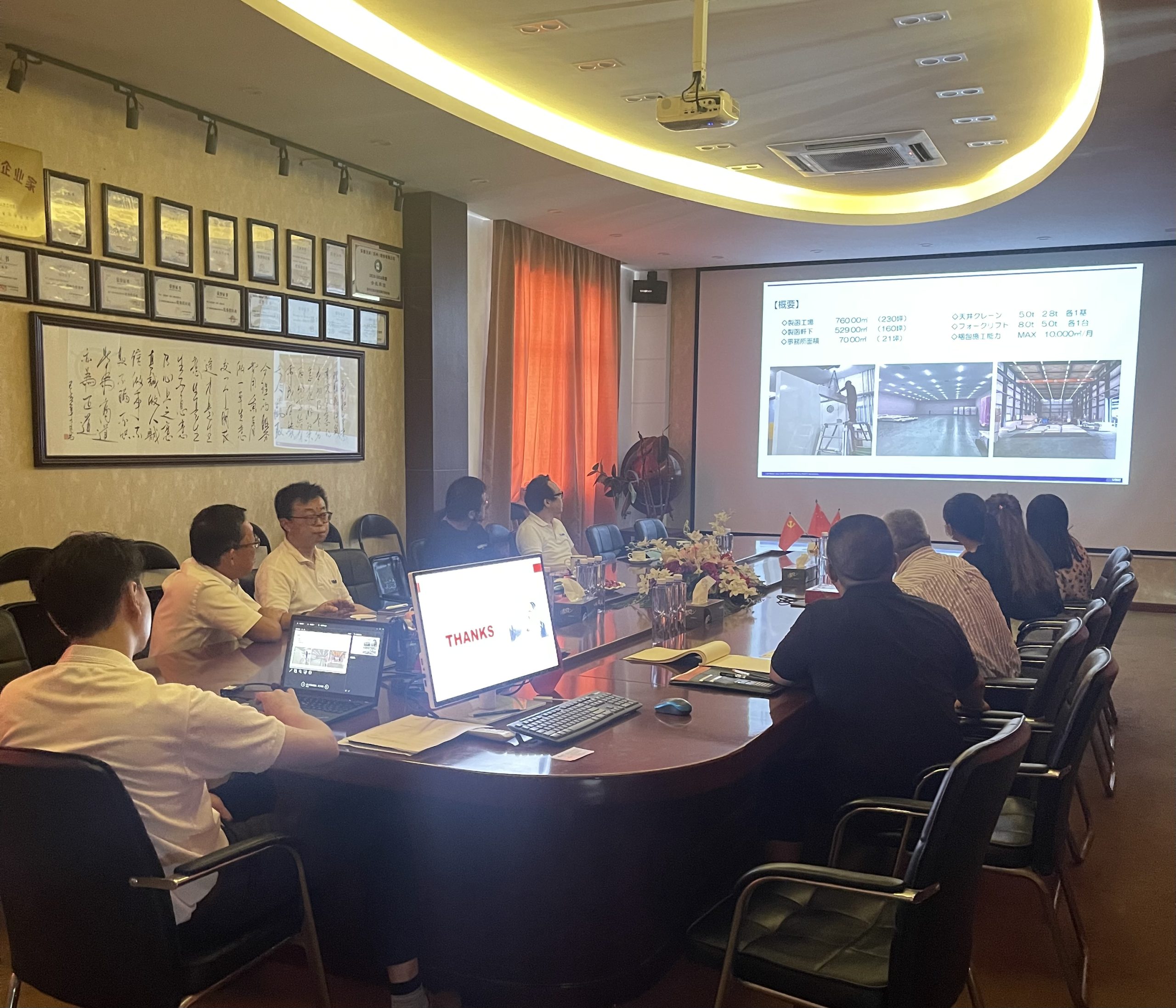 热烈欢迎日本SANA上海分公司来安捷包装参观并洽谈合作