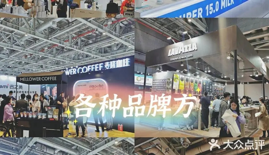 2023上海烘焙展览会 相聚5月