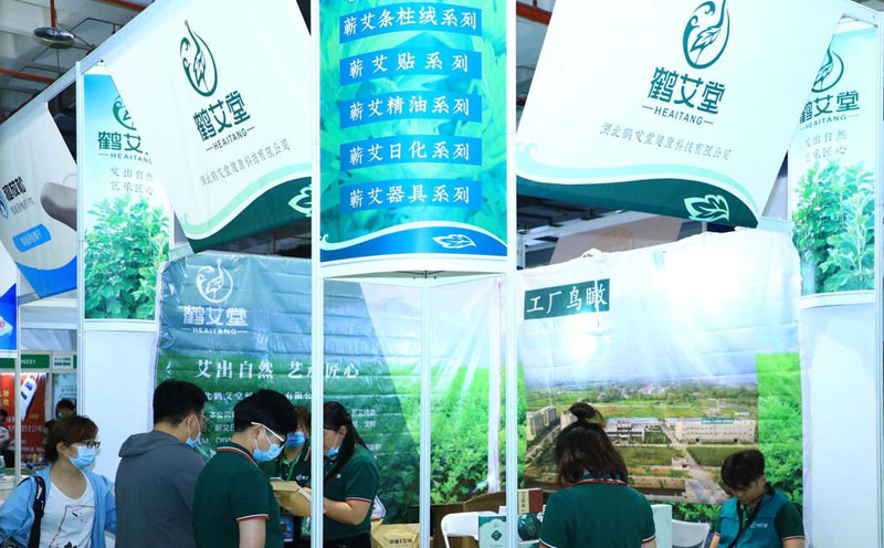 河南艾灸展|2022第30届健博会暨郑州艾灸展会