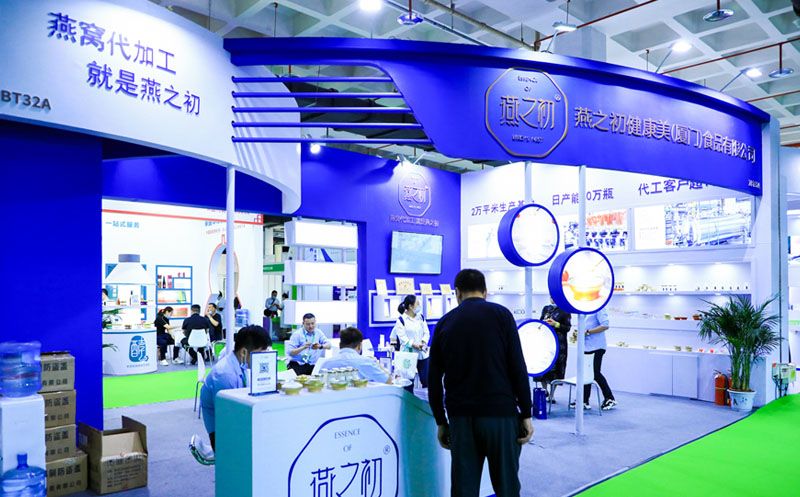 2023第九届上海中医药健康养生展览会