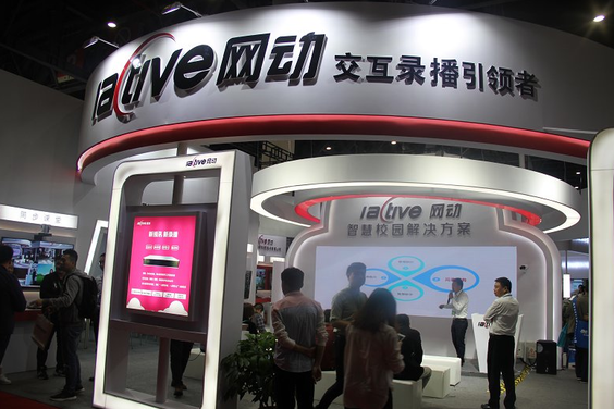 2024深圳国际电磁屏蔽及吸波材料展览会