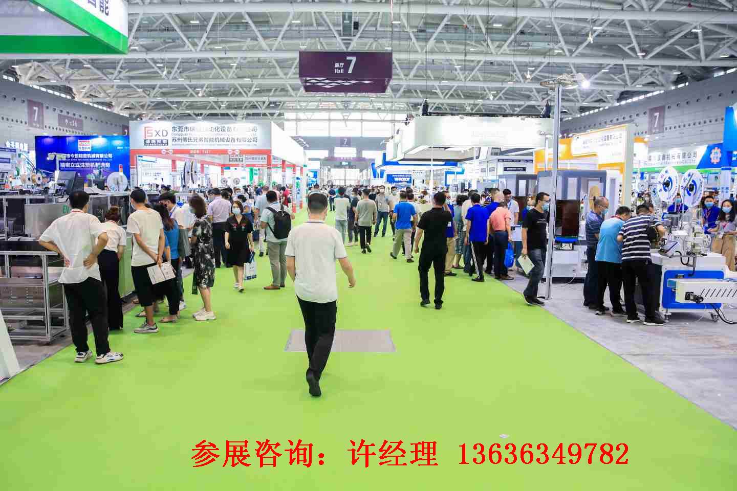 2022大连工业自动化及机器人展览会（9月21-24日）