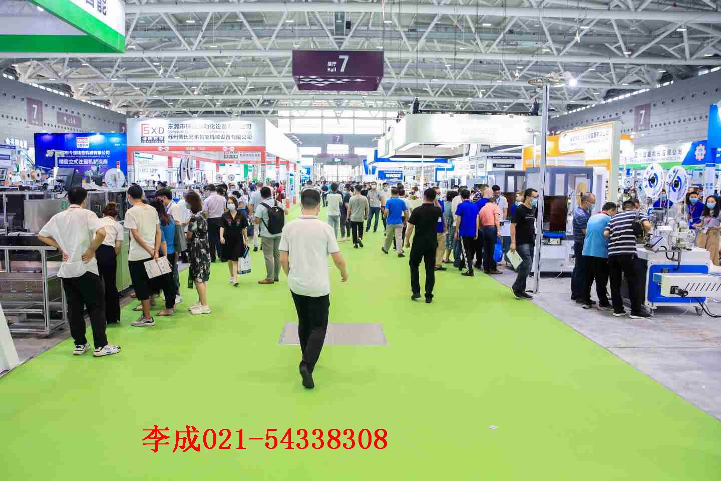 2022世界阀门中国展览会暨研讨会