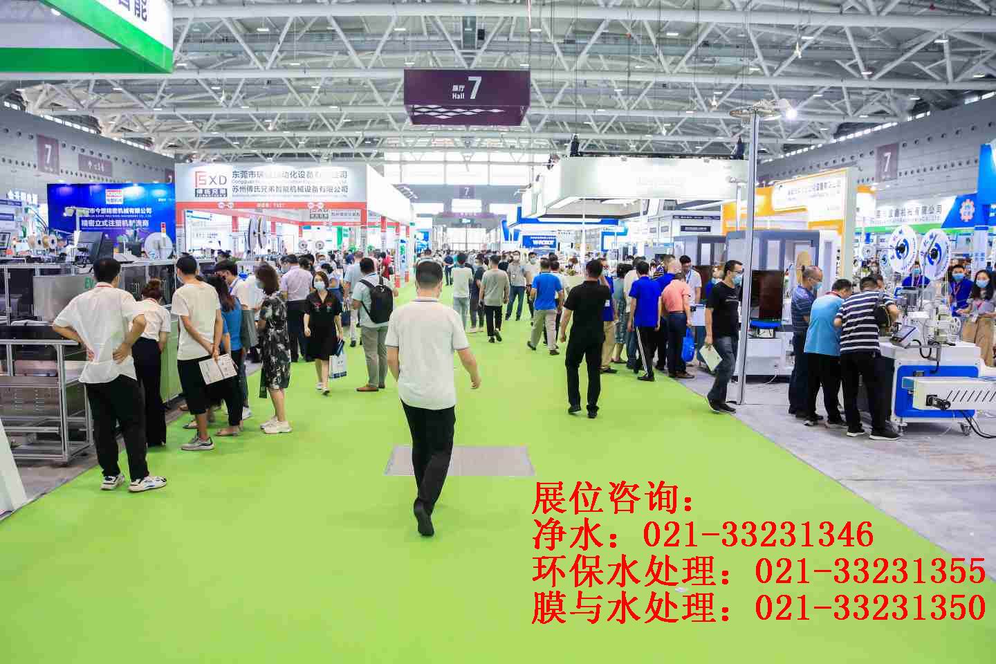 “疫”别多日，全力以“复”丨2022上海国际水展定档10月