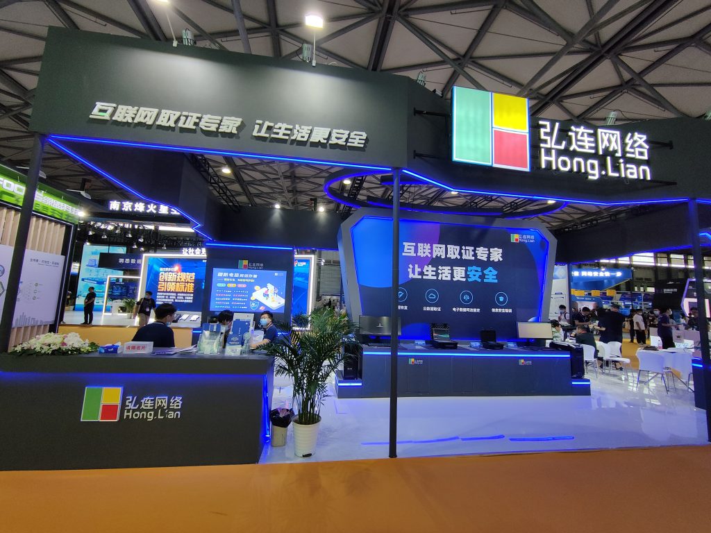 2023北京国际数码印花及丝网印刷展览会